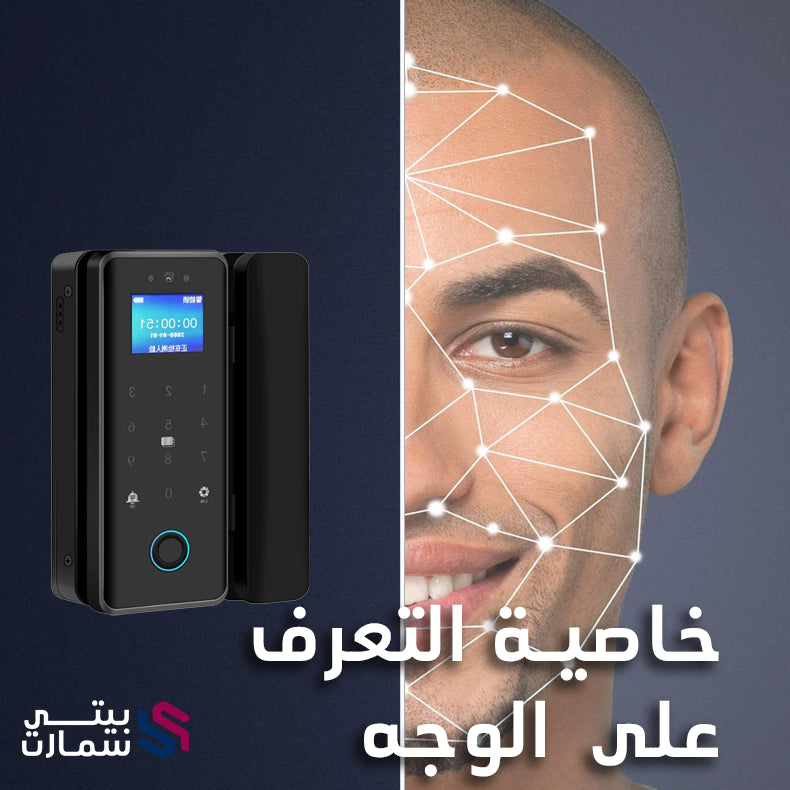 قفل_باب_ذكي_كيلون_باب_مقبض_ذكي_مقابض_ذكية_أقفال_ذكية_سمارت_مفتاح_شقة_مكتب_سمارت_كرت_رقم_سري_بصمة_ببصمة_تويا_سمارت_لايف_اليكسا_الاكسا_مساعد_جوجل_بيت_ذكي_بيتي_ذكي_بيتي_سمارت_تحكم_عن_بعد_تحكم_صوتي