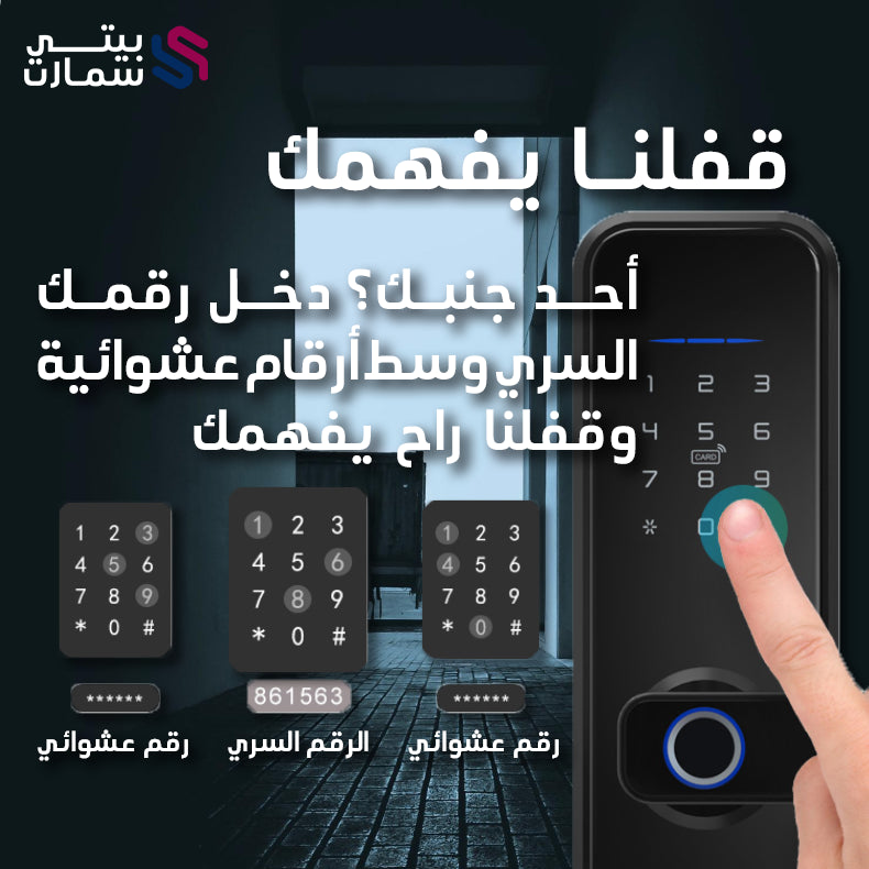 قفل_باب_ذكي_مقابض_باب_ذكية_مقبض_ذكي_أقفال_كيلون_سمارت_شقة_مكتب_فيلا_رقم_سري_بطاقة_ببطاقة_بصمة_ببصمة_تويا_سمارت_لايف_اليكسا_الاكسا_مساعد_جوجل_بيت_ذكي_بيتي_ذكي_بيتي_سمارت_تحكم_عن_بعد_تحكم_صوتي